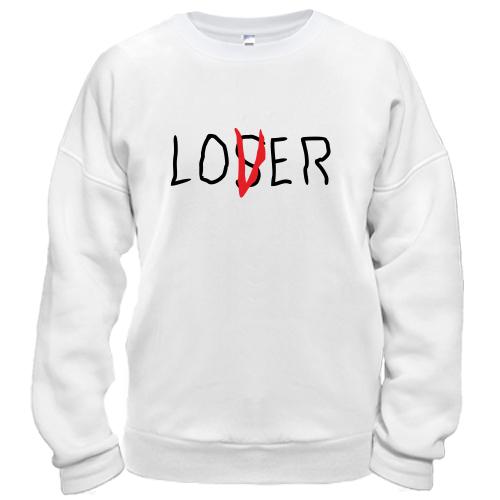 Світшот Loser - Lover 