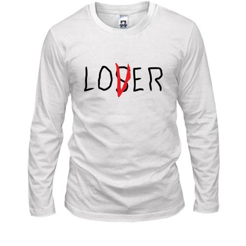 Лонгслів Loser - Lover 