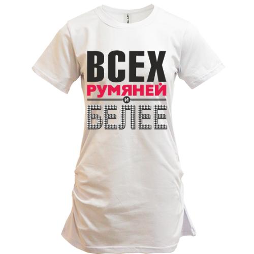 Туника Всех румяней и белей