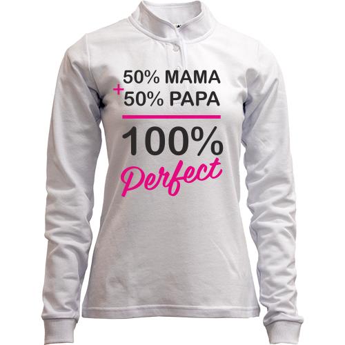 Лонгслив поло со стойкой 50% мама + 50% папа
