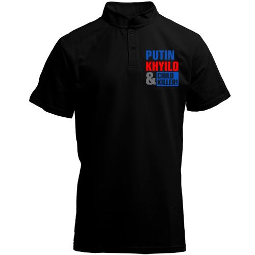 Футболка с воротником стойкой Putin - kh*lo and child killer (2)