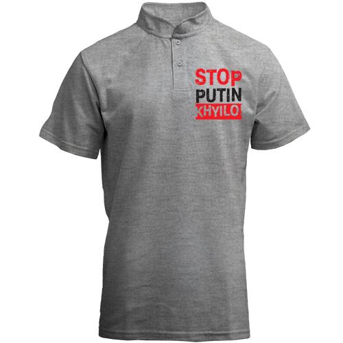 Футболка с воротником стойкой Stop Putin - kh*lo