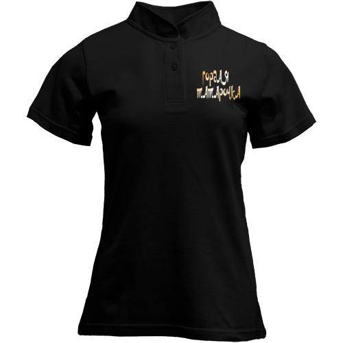 Футболка с воротником стойкой Гордая татарочка