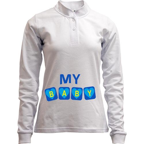 Лонгслив поло со стойкой My baby (мальчик)