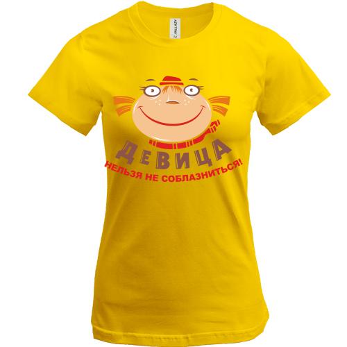 Футболка 