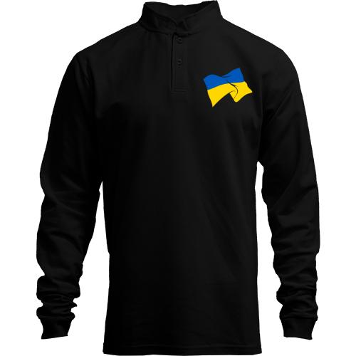 Лонгслив поло со стойкой Украинское знамя