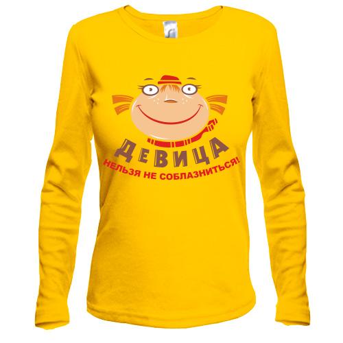 Лонгслів 