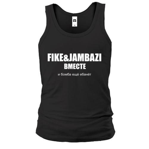 Майка  Fike & Jambazi