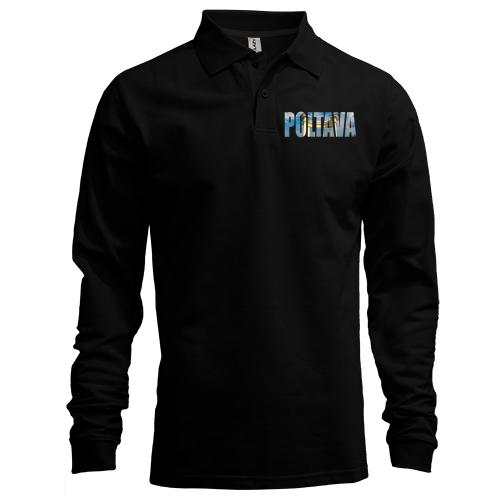 Лонгслив поло Poltava