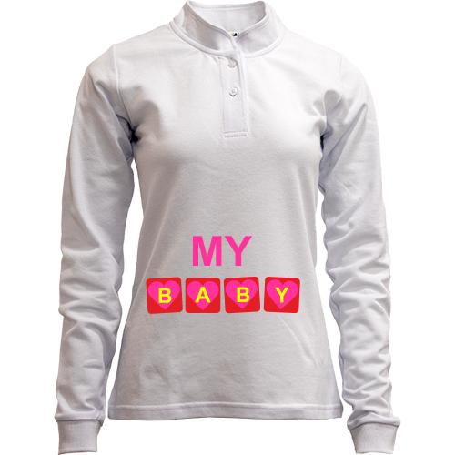 Лонгслів поло зі стійкою My baby (дівчинка)