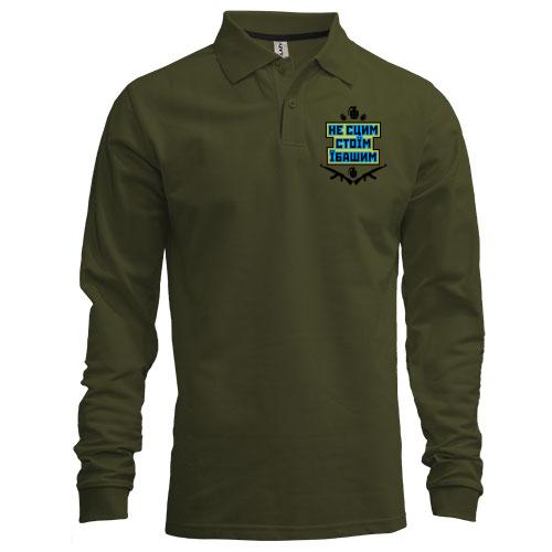 Лонгслив поло 