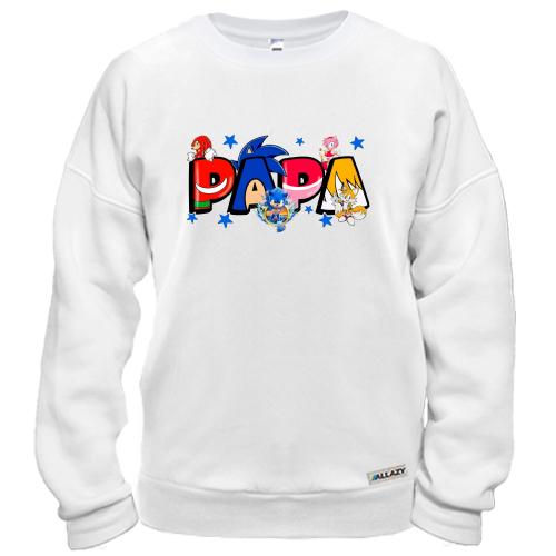 Свитшот Papa (Sonic Style)