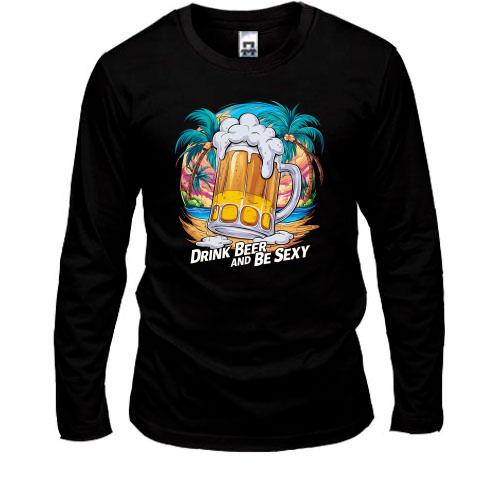 Лонгслів Drink Beer and be Sexy