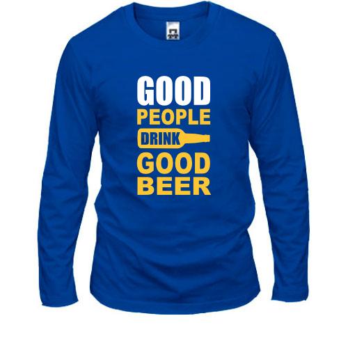 Лонгслив Good People Drink Good Beer