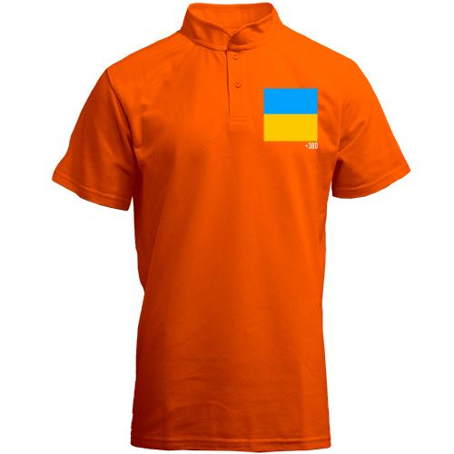 Футболка с воротником стойкой с флагом и телефонным кодом +380