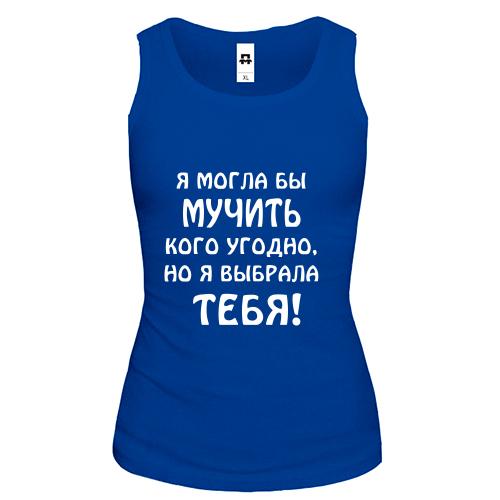 Майка 