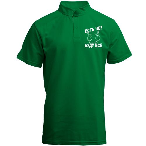 Футболка с воротником стойкой Есть че? Буду все