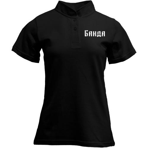 Футболка з коміром стійкою з написом 