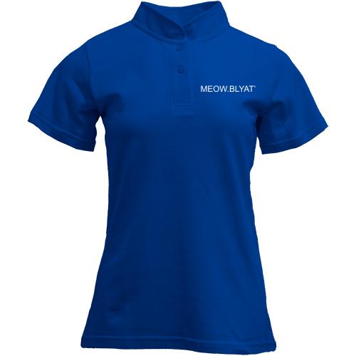 Футболка з коміром стійкою с надписью 