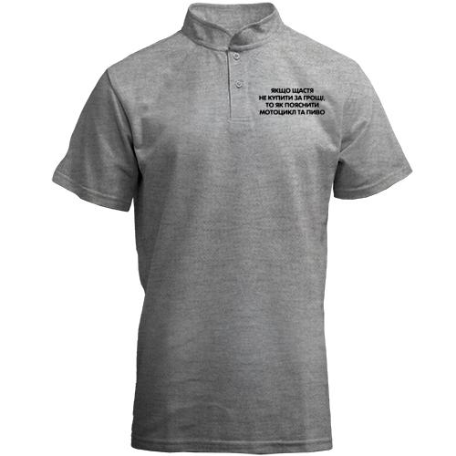 Футболка з коміром стійкою з написом 