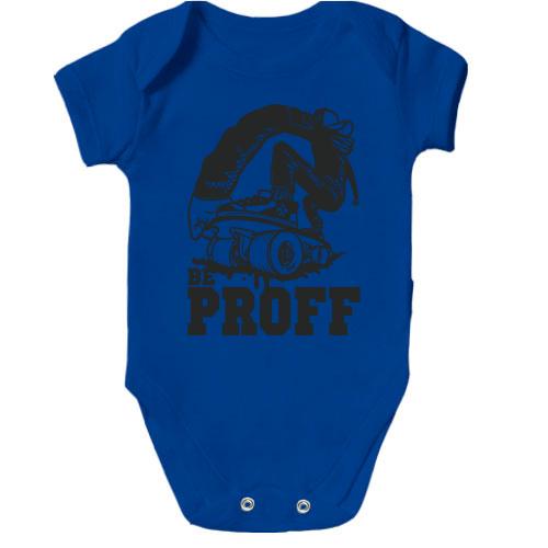 Дитячий боді зі скейтером Be proff