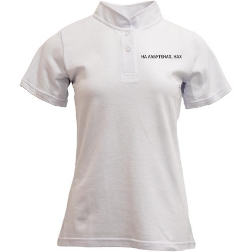 Футболка з коміром стійкою з написом 