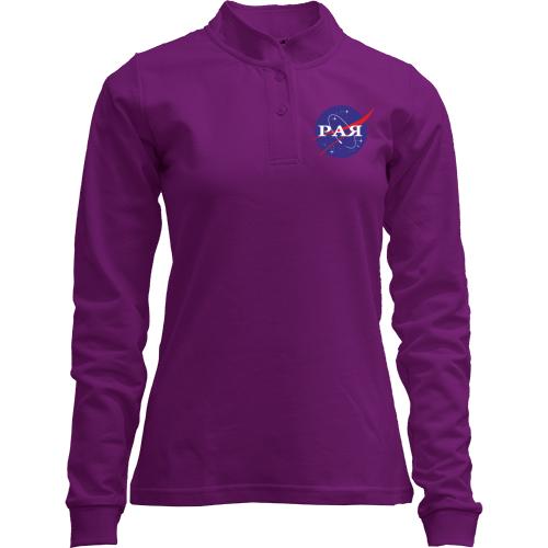 Лонгслив поло со стойкой Рая (NASA Style)
