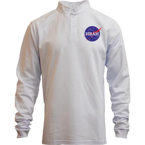 Лонгслив поло со стойкой Иван (NASA Style)