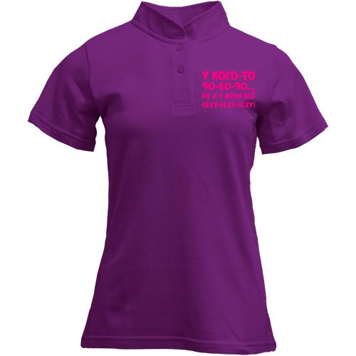 Футболка з коміром стійкою У мене все sexy-sexy