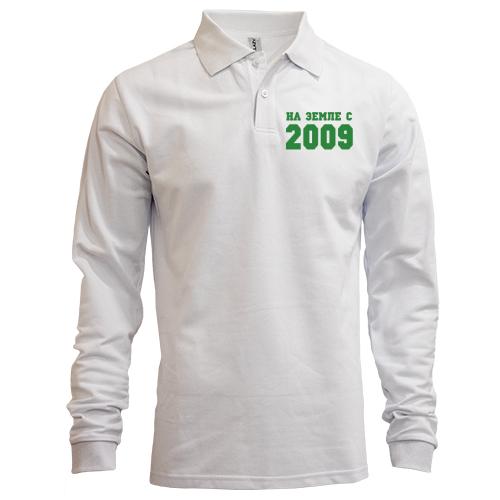 Лонгслив поло На земле с 2009