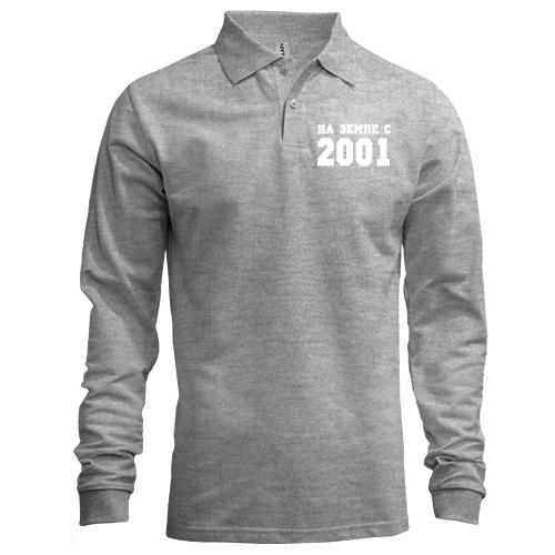 Лонгслив поло На земле с 2001