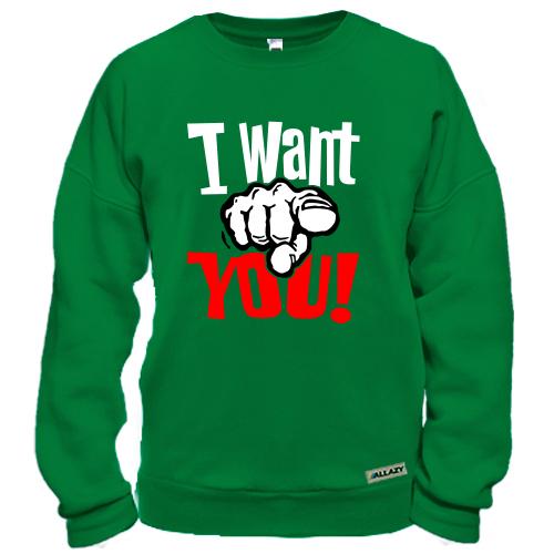 Свитшот с надписью «I want YOU!» и указывающим пальцем