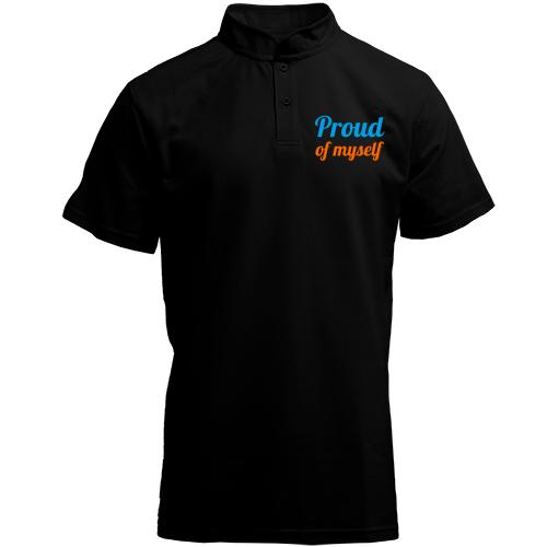 Футболка з коміром стійкою Proud of myself