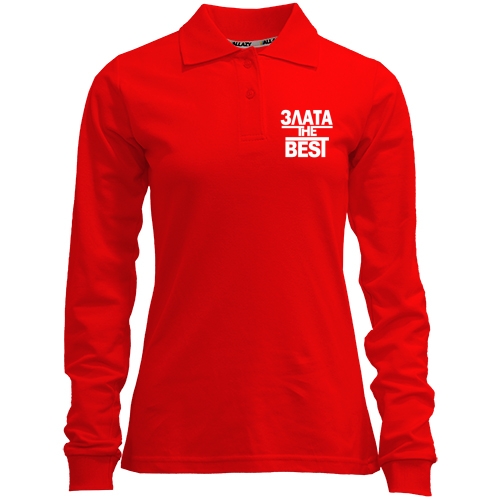 Лонгслів поло Злата the BEST