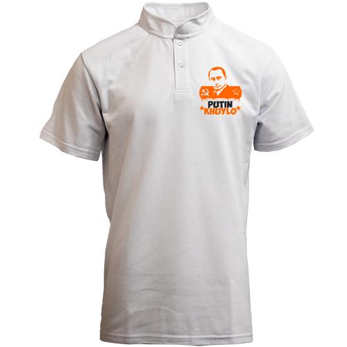 Футболка с воротником стойкой Putin - kh*lo (с символикой СССР)