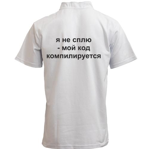 Футболка с воротником стойкой я не сплю