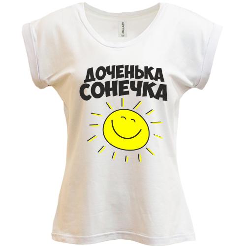 Футболка донечка Сонечка