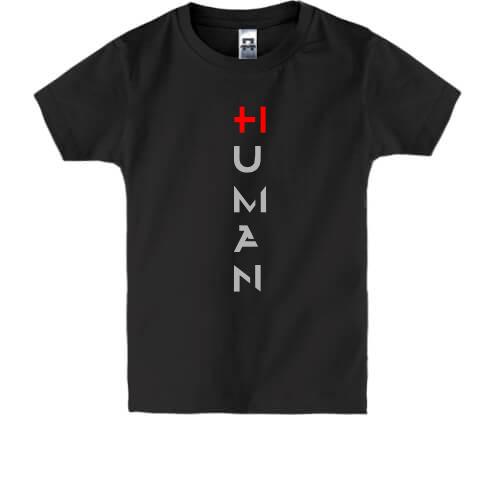 Детская футболка Human