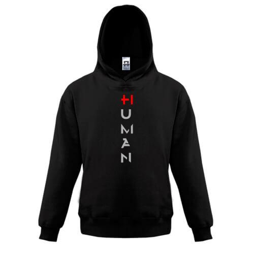 Дитяча толстовка Human