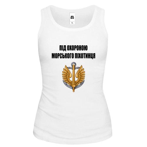 Майка Під охороною морського піхотинця