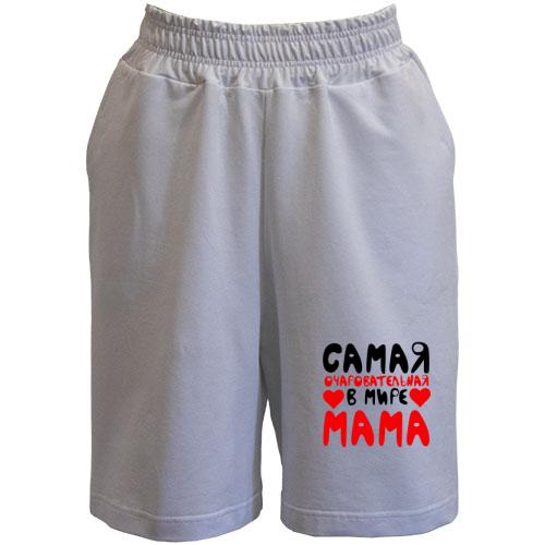 Шорты Очаровательная мама