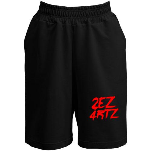 Шорти 2ez4rtz