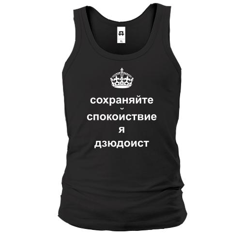 Майка Я - дзюдоист