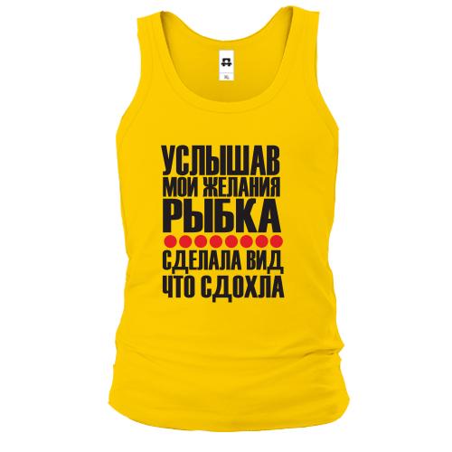Чоловіча майка Мої бажання