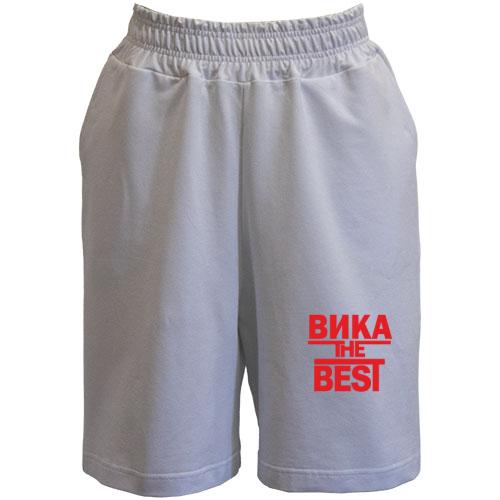 Шорты Вика the BEST