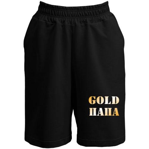 Шорты Gold папа 2