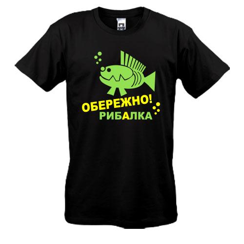 Футболка Рибалов 2
