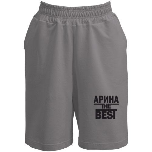 Шорты Арина the BEST