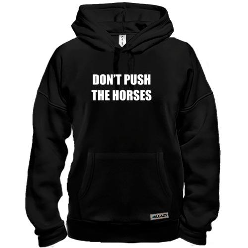 Толстовка Don't push the horses