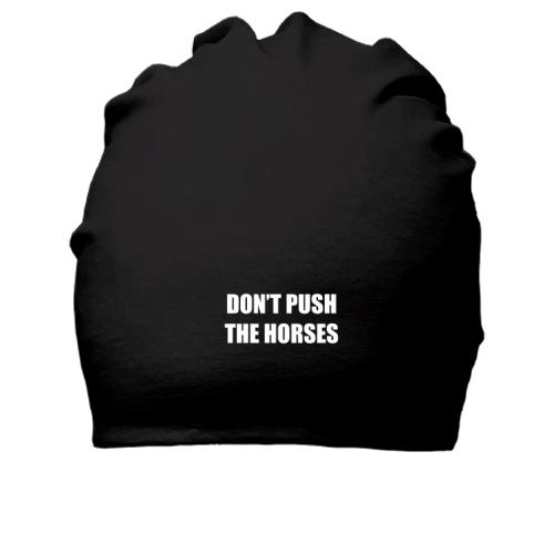 Бавовняна шапка Don't push the horses